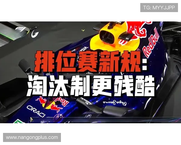 梅赛德斯与红牛激烈角逐F1赛季冠军最新战况揭秘