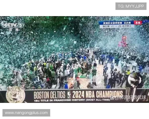 凯尔特人最新比赛比分分析与赛场表现全解读