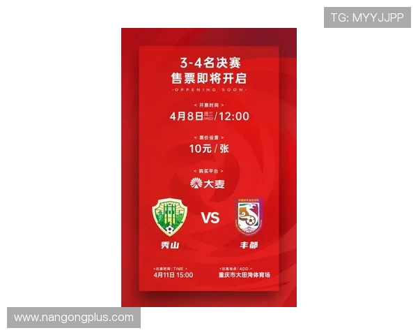 重庆足球超级联赛激发城市体育活力与青训体系升级新篇章进程加速